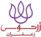 زرتوس زعفران