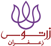 زرتوس زعفران